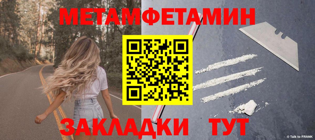 АМФ  АМФ VHQ  Вход с VPN  Ленинск-Кузнецкий 