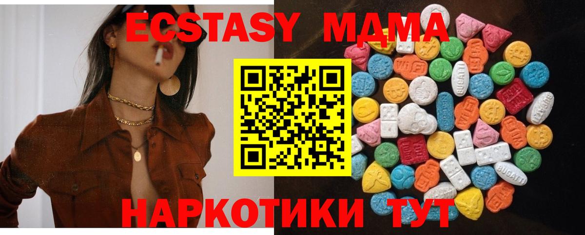 Экстази ешки Ленинск-Кузнецкий