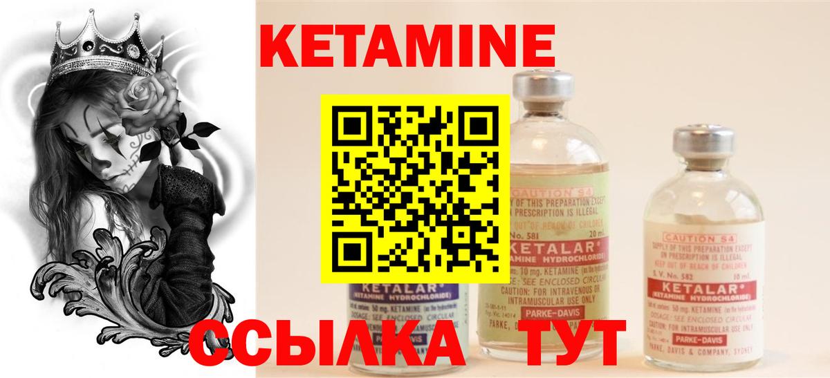 Ленинск-Кузнецкий  КЕТАМИН VHQ  кракен зеркало  Вход с VPN  КЕТАМИН VHQ 
