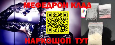 дживик Кандалакша