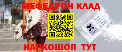 ешки Камышлов