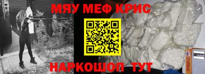 ешки Камышлов