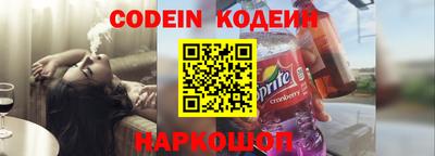 ешки Камышлов