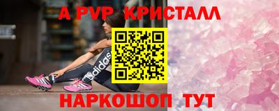 дживик Кандалакша