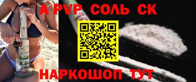 дживик Кандалакша