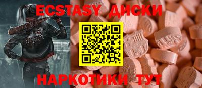 ешки Камышлов