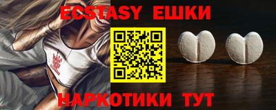 ешки Камышлов