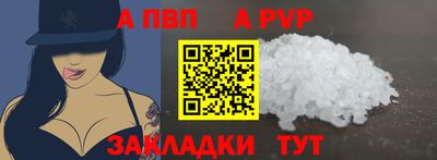 дживик Кандалакша