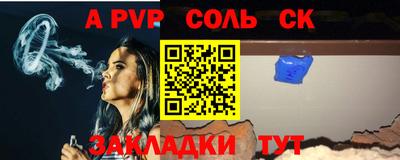 дживик Кандалакша