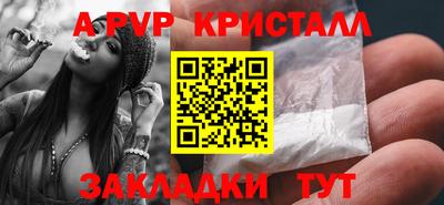дживик Кандалакша