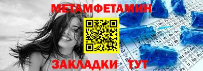 дживик Кандалакша