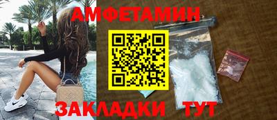 дживик Кандалакша