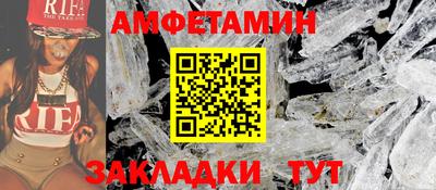 ешки Камышлов