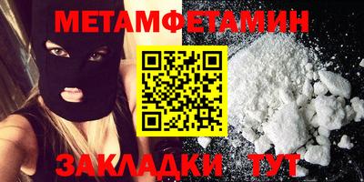 ешки Камышлов