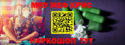 PSILOCYBIN Канаш