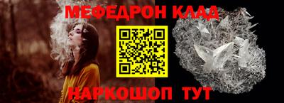 ешки Камышлов