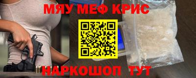 ешки Камышлов