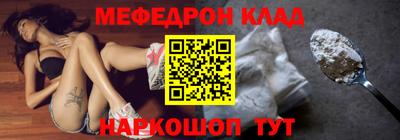 дживик Кандалакша