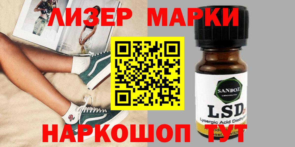 МЕТАМФЕТАМИН  ГАШИШ  Мефедрон кристаллы  Вход с VPN  Ленинск-Кузнецкий  ГАШИШ  Бошки Шишки  MDMA 