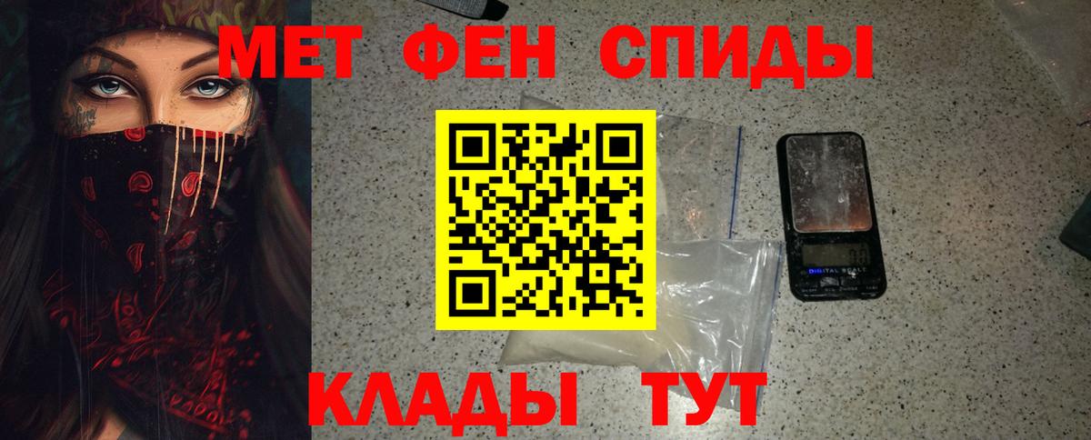 Метамфетамин винт Ленинск-Кузнецкий